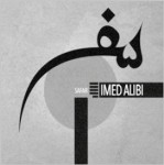 imed_alibi